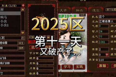 大话西游手游2025新版女鬼遗忘控制流高敏抗性加点与装备转生修正全解析