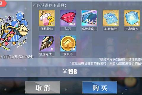 点击领取新手专属限时免费礼包获取攻略指南