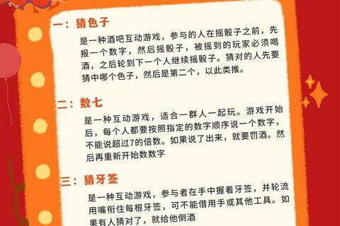 好友狂欢夜_10款趣味小聚会游戏点燃派对气氛