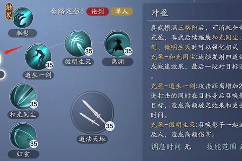 天涯明月刀手游新手快速入门指南职业选择与技能连招实战技巧解析