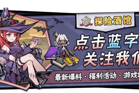 皮卡丘初始探险指南萌新必看一周目通关技巧