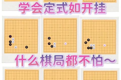 翻棋致胜法则：规则解析与进阶策略指南