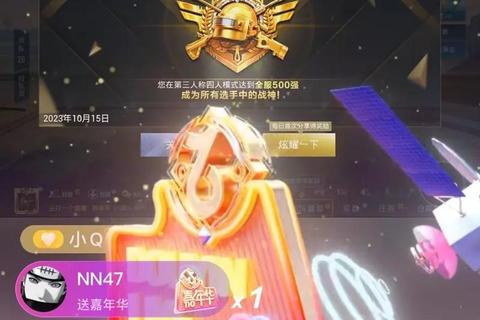 和平精英手游十大吃鸡技巧与实战攻略助你轻松晋级无敌战神