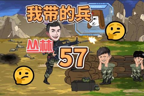 丛林肉搏个人模式生存法则10大必备技巧助你称霸战场