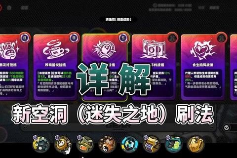 魔兽迷失之城全流程通关步骤与隐藏任务道具收集指南 魔兽迷失之城全流程通关步骤与隐藏任务道具收集指南
