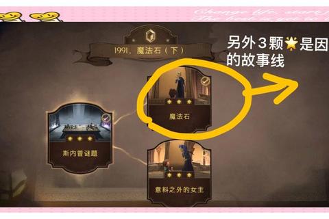 Lucius全流程通关攻略隐藏结局解锁技巧与剧情深度解析