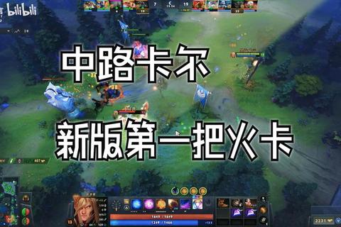 2015年DOTA2卡尔6.85版本大型攻略：加点出装连招与SYY战术思路详解