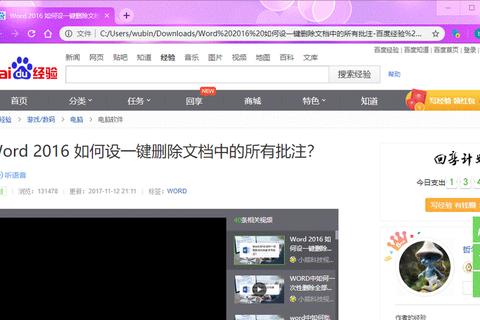 快图浏览下载全攻略：高效看图与一键保存技巧
