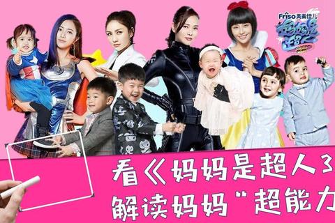 超人妈妈RPG全流程通关技巧与隐藏任务解锁攻略