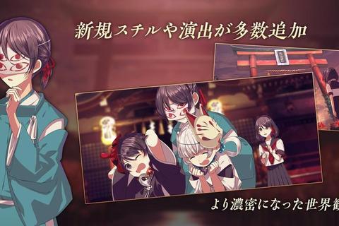 四目神手游隐藏结局解锁指南及全流程通关技巧解析