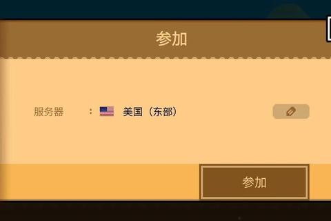 波古波古下载_资源获取指南与安装教程详解 波古波古下载_资源获取指南与安装教程详解