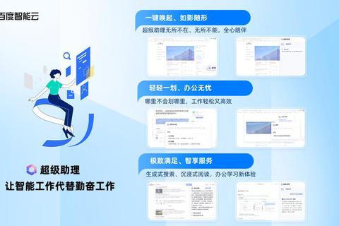 助理是什么意思？厘清角色定位与高效协作方法全解析