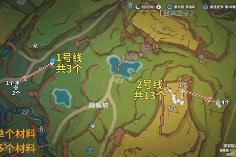 原神地图全资源点位解析与高效探索路线规划指南