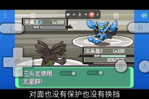 三首恶龙属性解析与高爆发配招跨世代实战指南-第1张图片-凡奇硬核学院