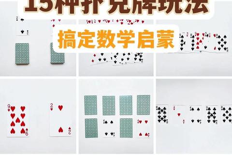 扑克大全:经典玩法解析与高阶策略实战指南 扑克大全:经典玩法解析与高阶策略实战指南
