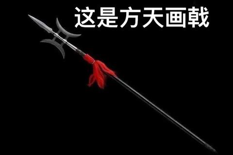 戟法不精难上手？实用技巧助你快速掌握正确用法