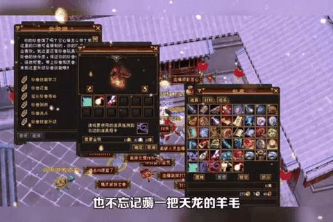 天龙手游白嫖党零氪快速成型攻略高效搬砖与账号养成技巧