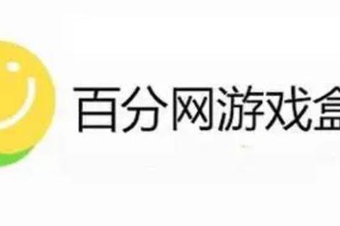 下载百分网_海量资源免费获取与安全下载全攻略