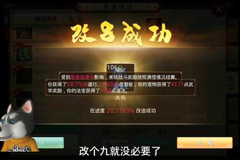 问道手游装备打造全攻略平民玩家零基础入门到精通技巧解析