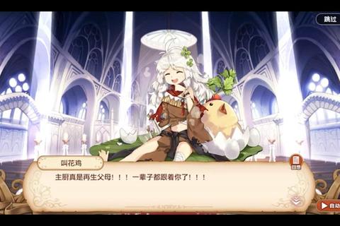 料理次元叫花鸡怎么样制作痛点解析与高效口感提升攻略
