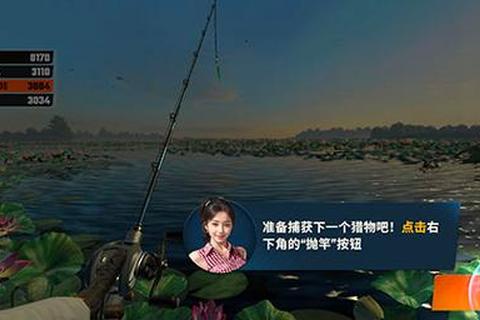 钓鱼游戏下载指南：免费畅玩真实垂钓手游推荐
