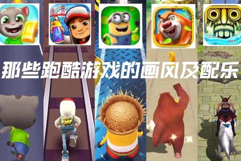 小黄人逃脱游戏全关卡通关技巧与隐藏道具收集终极攻略