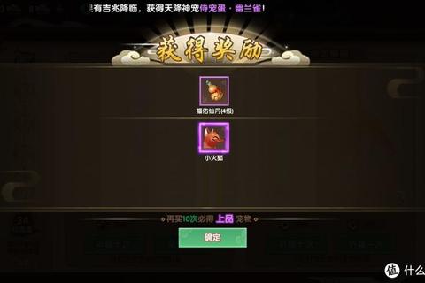 寻仙手游零氪金冲级全攻略：快速突破瓶颈技巧解析