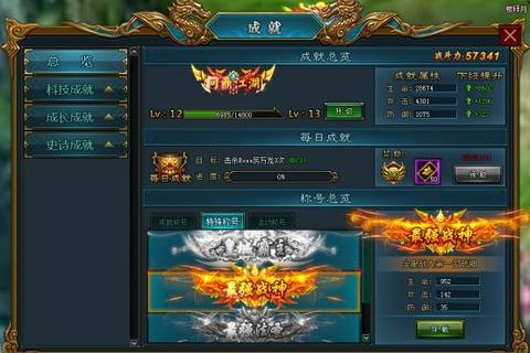 极速猎豹：全新网页游戏挑战你的反应神经