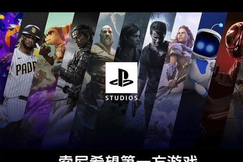 索尼游戏大全:独占大作与经典新游全收录_畅玩PlayStation终极指南 索尼游戏大全:独占大作与经典新游全收录_畅玩PlayStation终极指南
