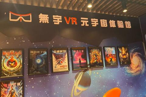 星空探索之旅：数星星趣味挑战赛