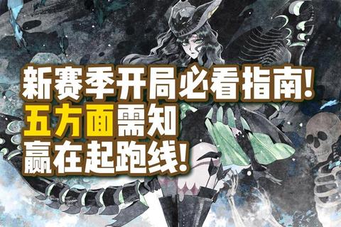 远征生存指南：资源收集与队伍配置高效技巧助你征服未知大陆