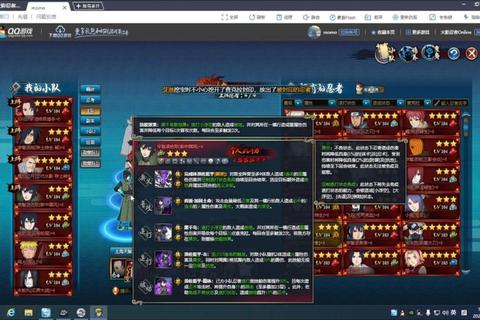 火影忍者OL游戏下载指南-最新版本一键获取及安装教程