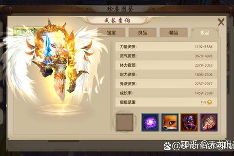 天龙手游宝宝继承全流程解析及属性提升隐藏技巧指南