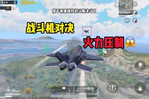 刺激战场终极攻略：从零基础到王牌战神必备技巧与实战制胜秘诀