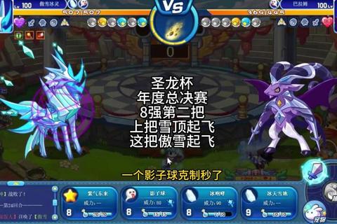 手游葫芦娃十三章冰霜雪原零氪金通关阵容推荐 冰鸟压制与冰魔击杀技巧