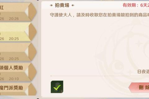 千金攻略：零氪党七日速通秘籍与资源高效分配技巧全解析