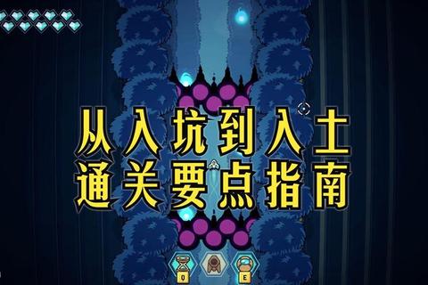 冒险单机RPG游戏全流程通关指南与隐藏任务解锁技巧详解