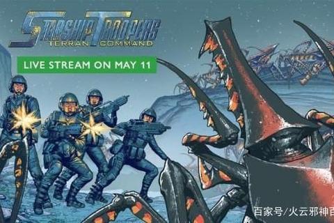 星河战队：星际激战畅玩下载-科幻射击巨制中文版