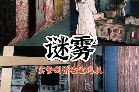 密室逃脱游戏下载指南：沉浸解谜+高清场景_限时免费畅玩