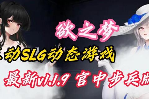 欲望学院：抉择试炼场-角色养成与欲望博弈之旅