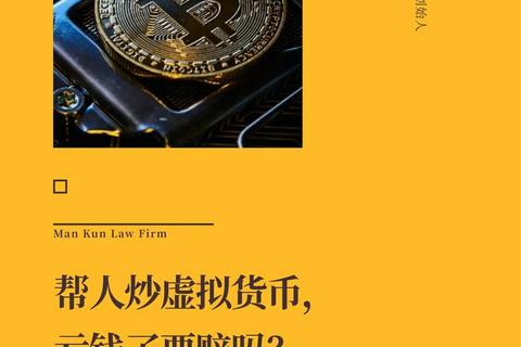 虚拟金币风暴：探索游戏世界的经济法则