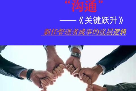 手游战术制胜法则：团队配合与资源管理实战技巧解析