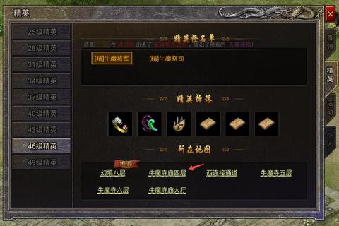 轩辕传奇手游新手必看十步速成攻略从职业选择到快速升级技巧