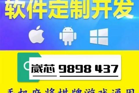 微乐麻将app下载-官方正版一键安装畅玩教程攻略 微乐麻将app下载-官方正版一键安装畅玩教程攻略