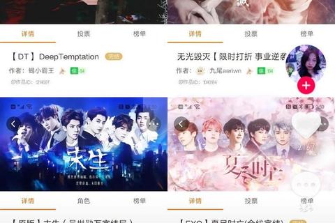 EXO橙光游戏免费畅玩_独家剧情解锁-偶像互动无限惊喜 EXO橙光游戏免费畅玩_独家剧情解锁-偶像互动无限惊喜
