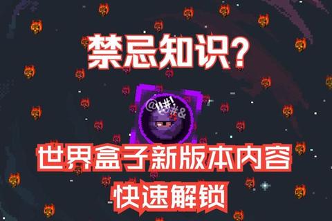 终结游戏必杀技：快速通关全成就与隐藏剧情解锁指南