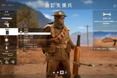 战地1在哪里下载 安全可靠下载渠道及步骤详解