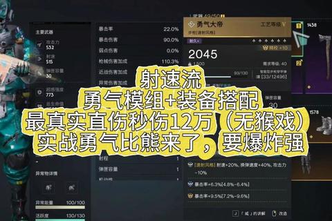 决战手游高胜率技巧：新手必看的五大实战秘籍与装备强化攻略