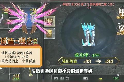 奇迹手游神庙探险全攻略高效通关技巧与隐藏BOSS打法解析