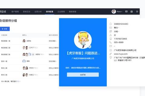 为什么虎牙那么卡？深度解析卡顿原因与高效解决对策